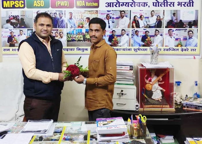 Swapnil Sir's Deore Academy